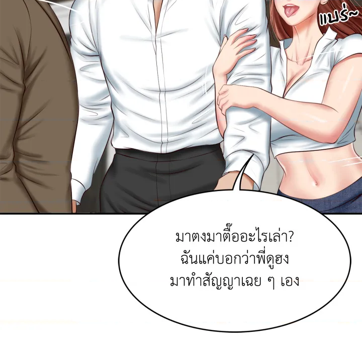 หน้า 104