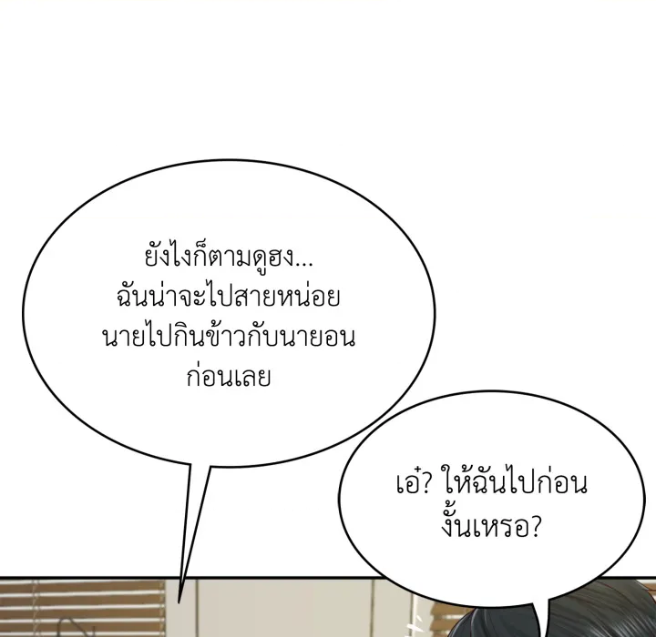 หน้า 105