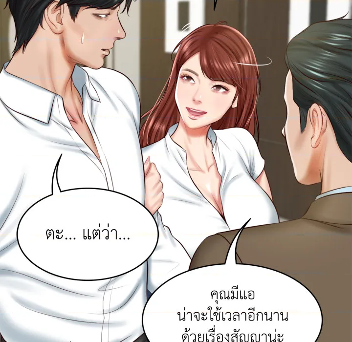 หน้า 108