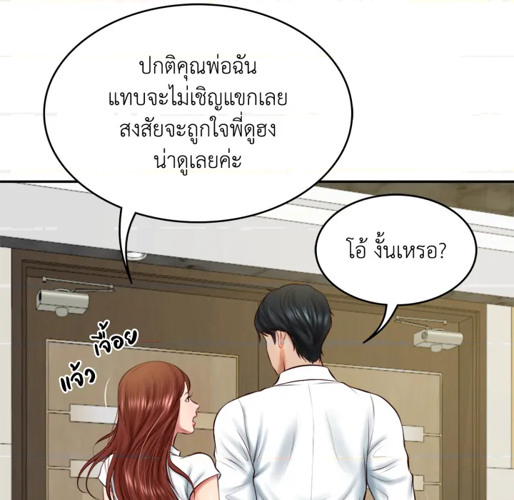 หน้า 112