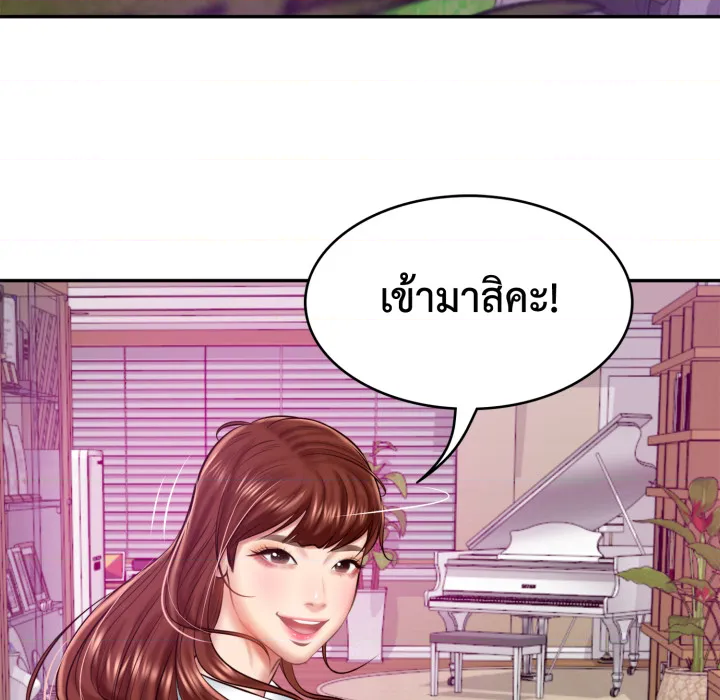 หน้า 130