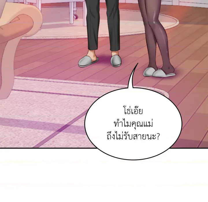 หน้า 134