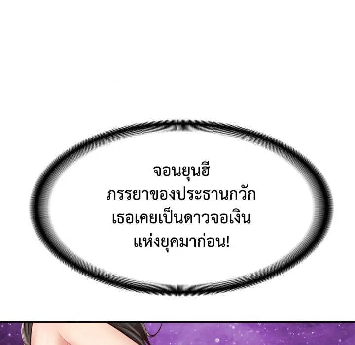 หน้า 137