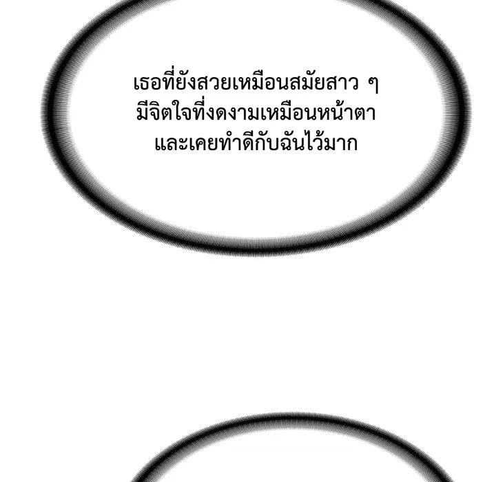หน้า 140