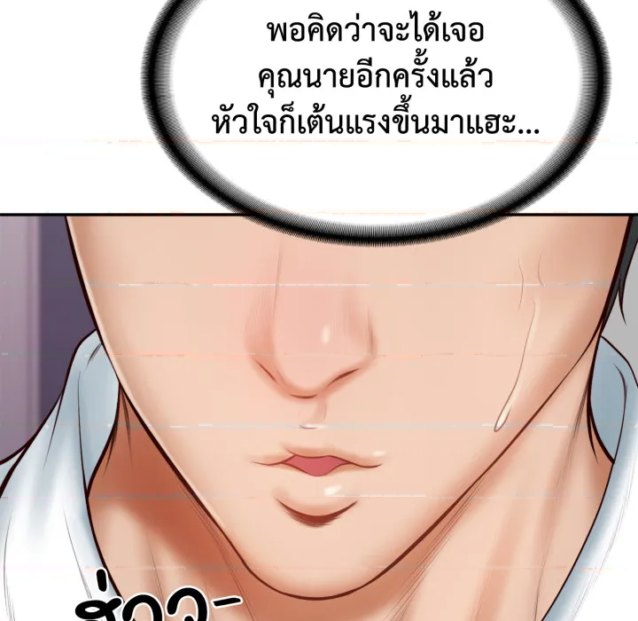 หน้า 141