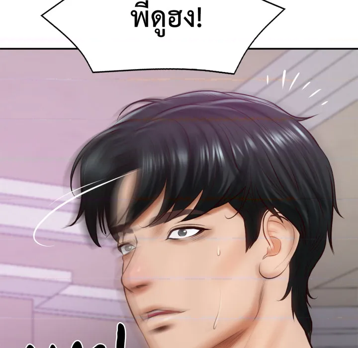 หน้า 143