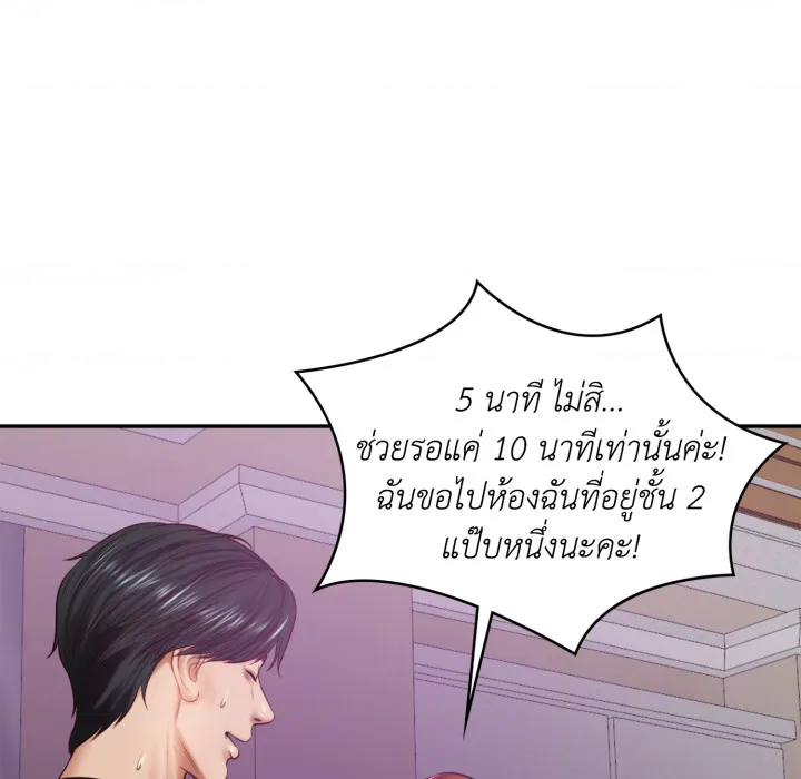 หน้า 145