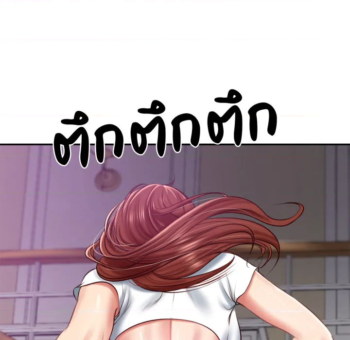 หน้า 147