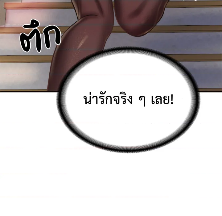 หน้า 149