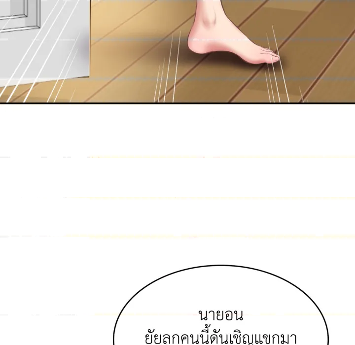 หน้า 161