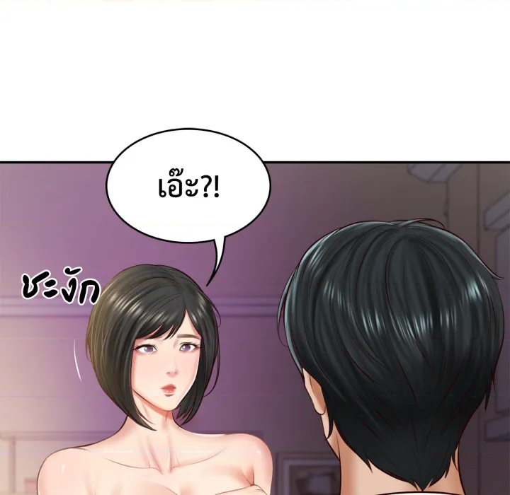 หน้า 164