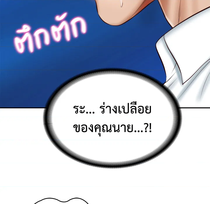 หน้า 174