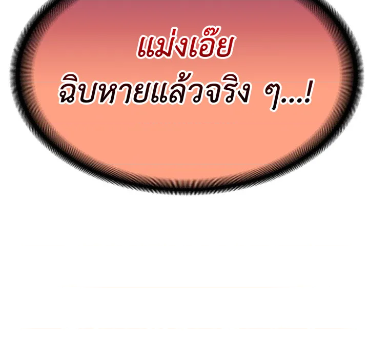 หน้า 189