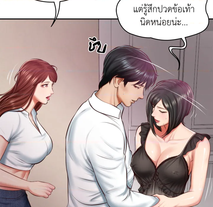หน้า 29