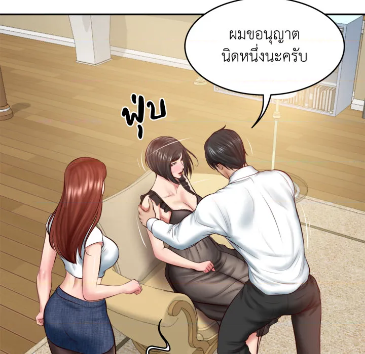 หน้า 32