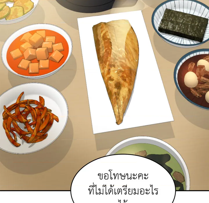 หน้า 50