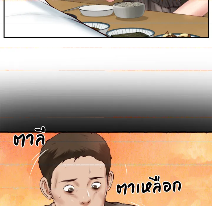 หน้า 54