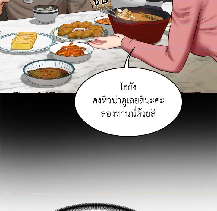 หน้า 56
