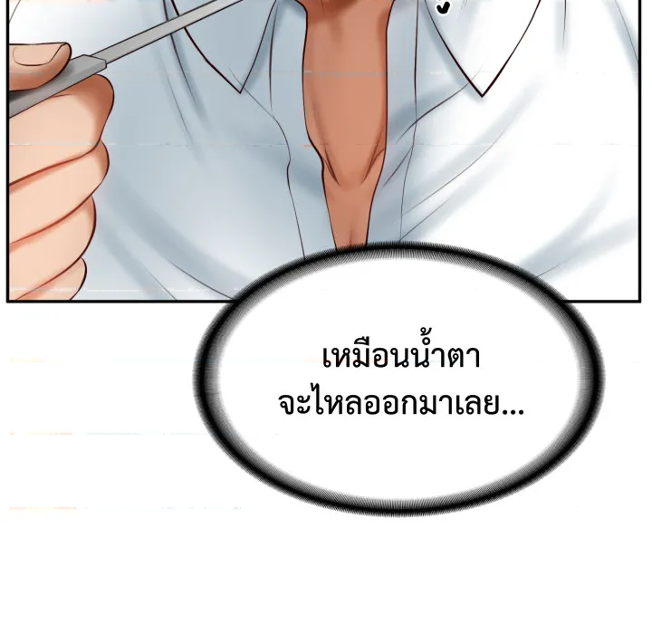 หน้า 58