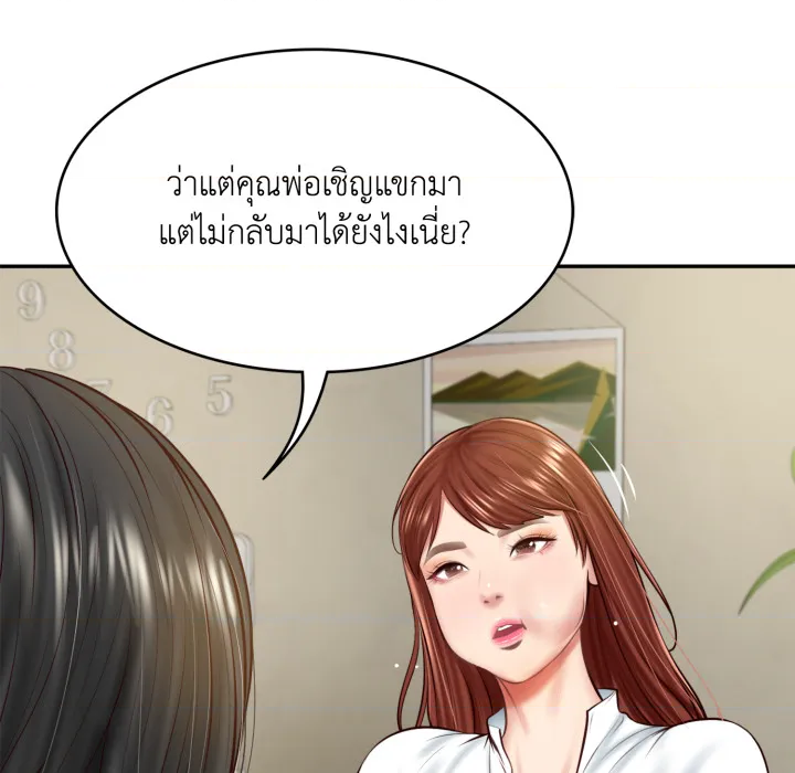 หน้า 59