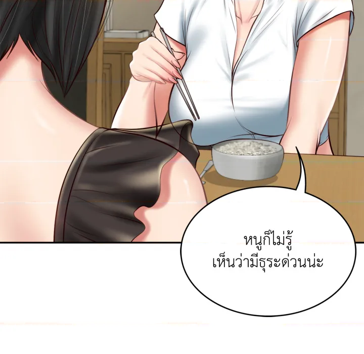 หน้า 60