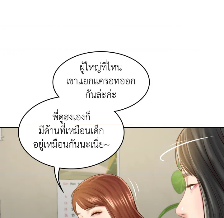 หน้า 63