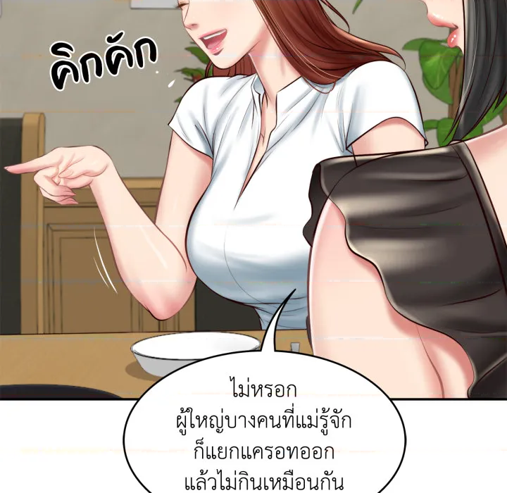 หน้า 64