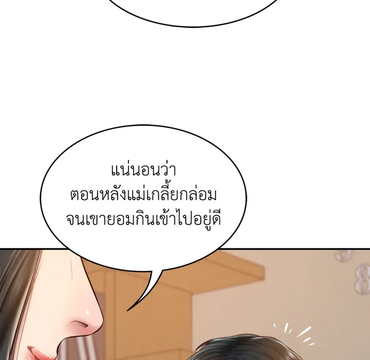 หน้า 65