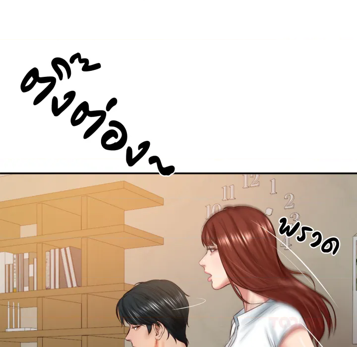 หน้า 68