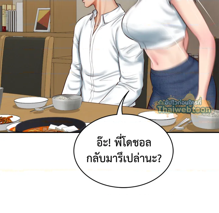 หน้า 69