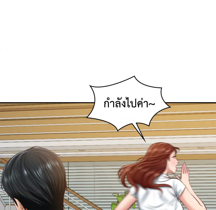 หน้า 70