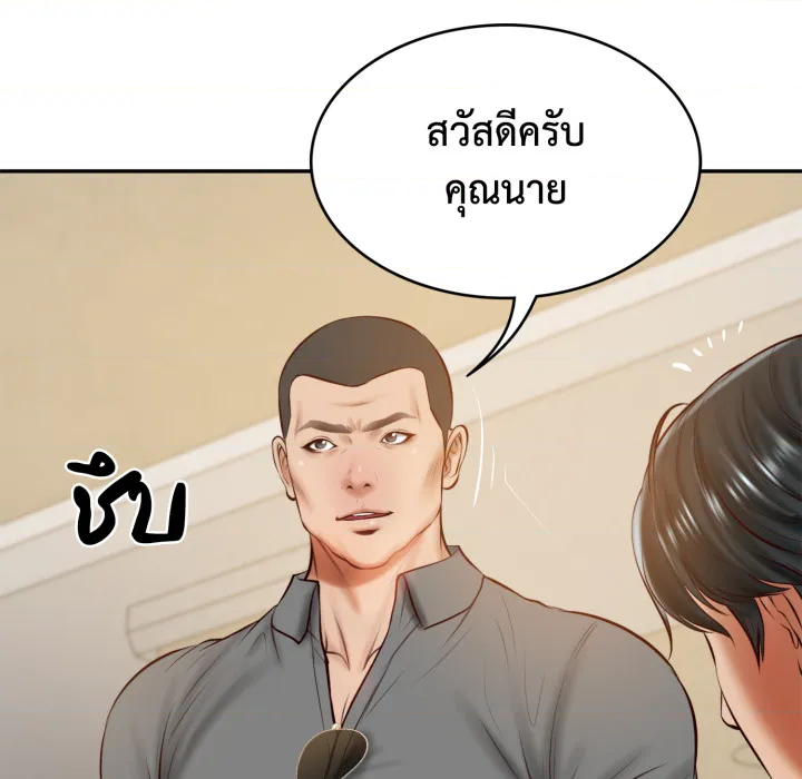 หน้า 77