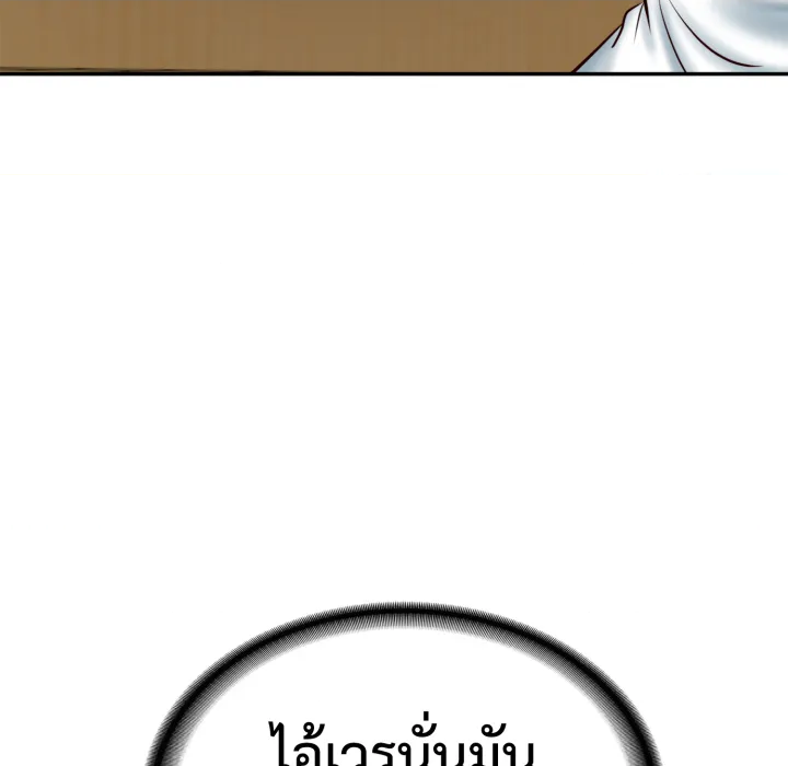 หน้า 79