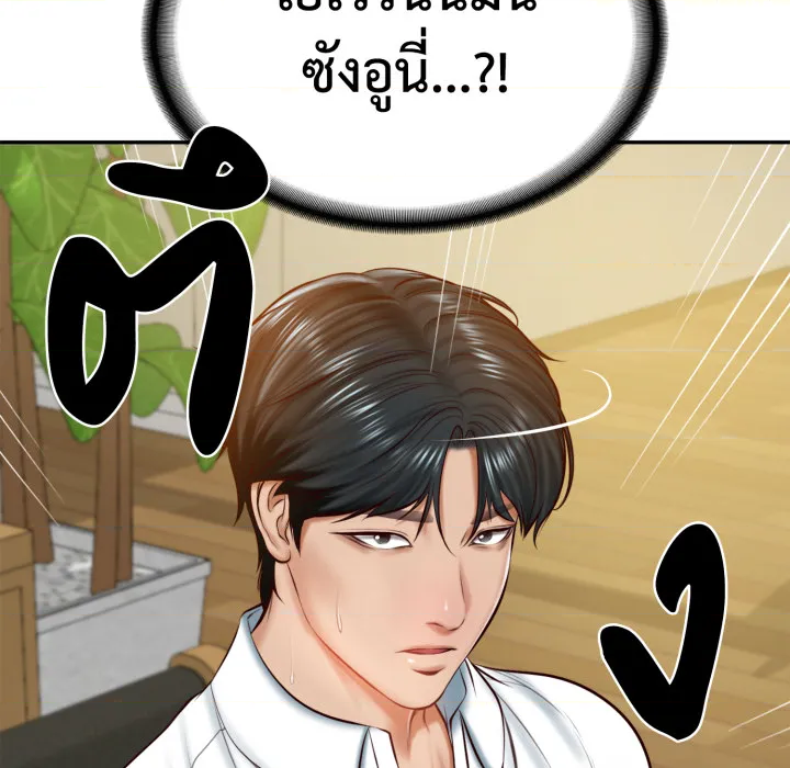หน้า 80