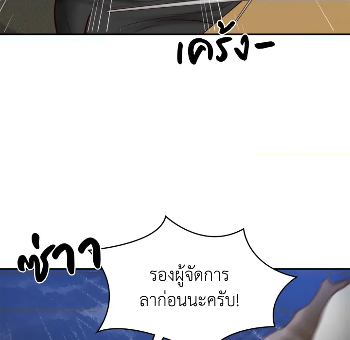 หน้า 82