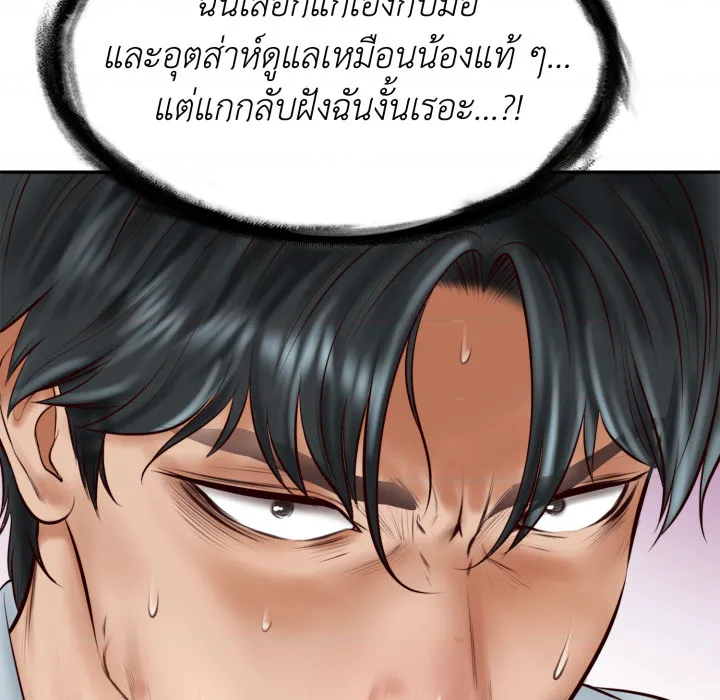 หน้า 86