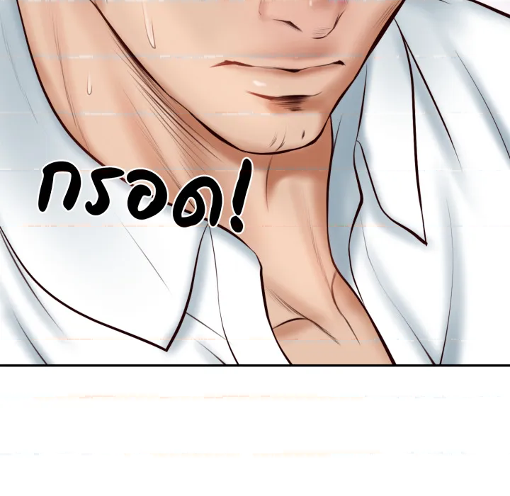 หน้า 87