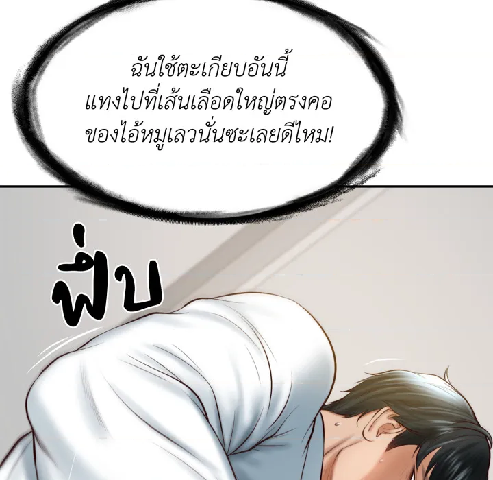 หน้า 91