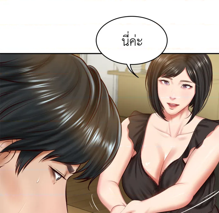 หน้า 94