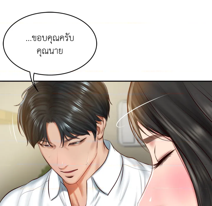 หน้า 96