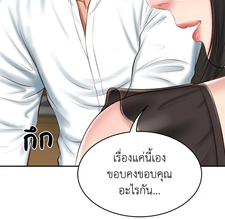 หน้า 97