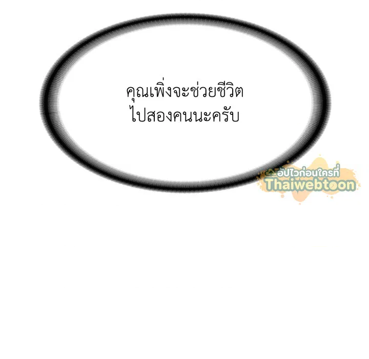 หน้า 98