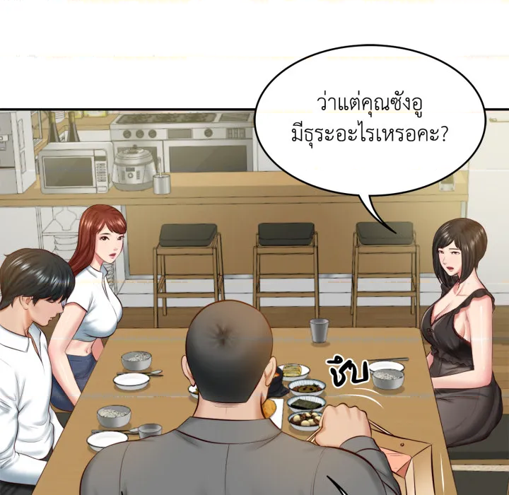 หน้า 99
