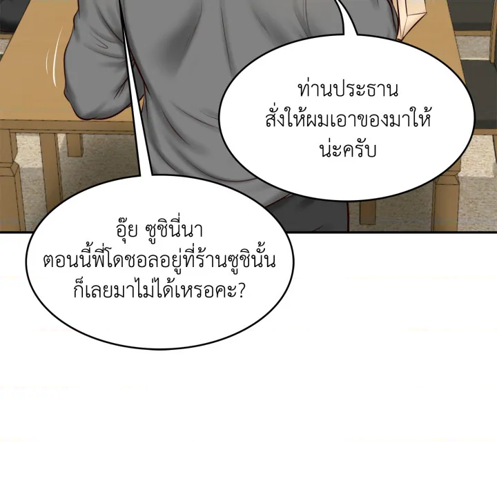 หน้า 100