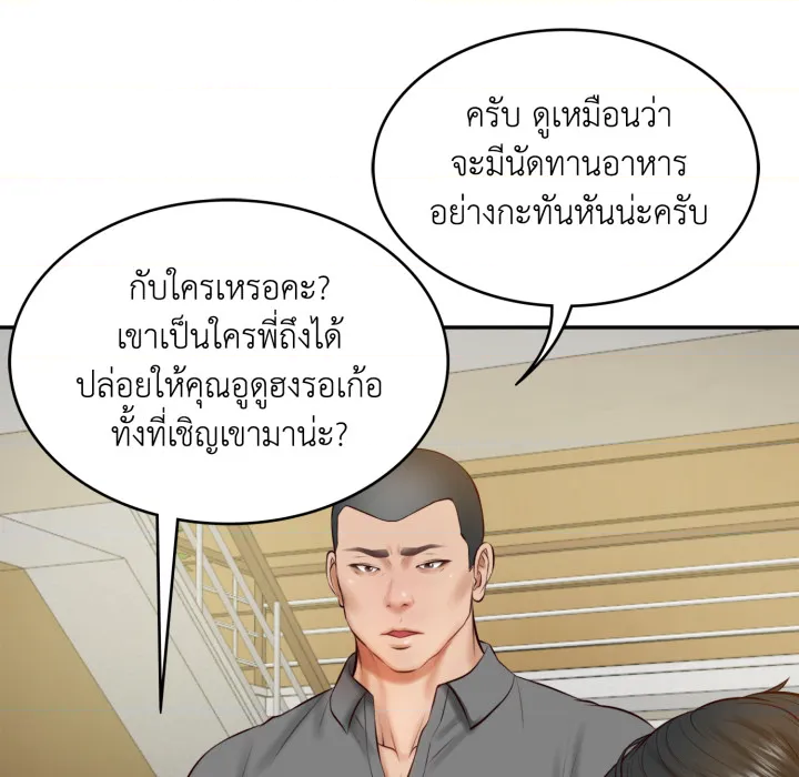 หน้า 101