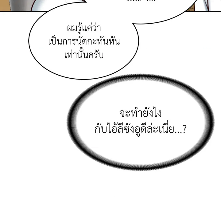 หน้า 103