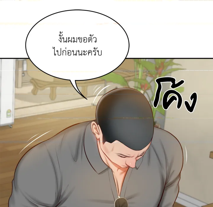 หน้า 104