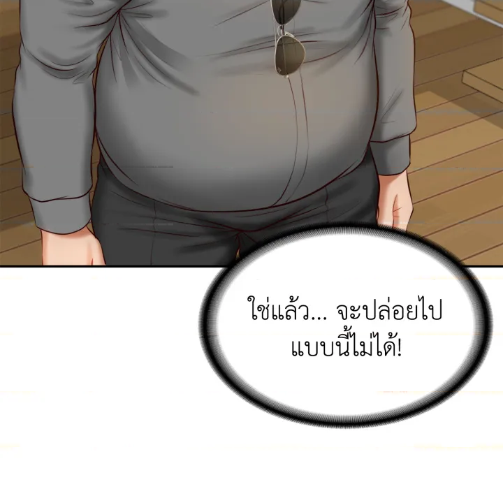 หน้า 105