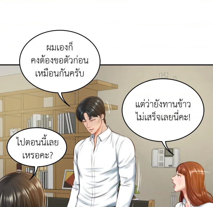 หน้า 106