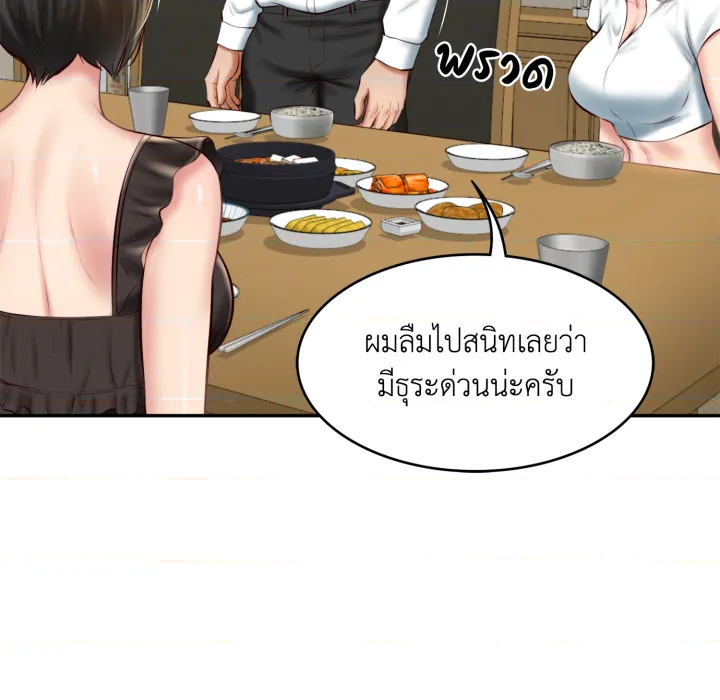 หน้า 107